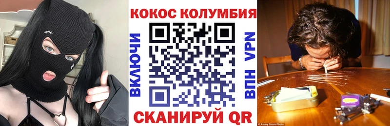Наркошоп купить АМФЕТАМИН  Псилоцибиновые грибы  Меф  МЕТАДОН  COCAIN  Каннабис  Усть-Катав