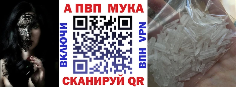 A-PVP VHQ  Купить  Усть-Катав 