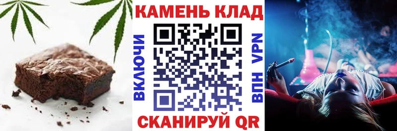 Еда ТГК конопля  Купить закладки  Усть-Катав 