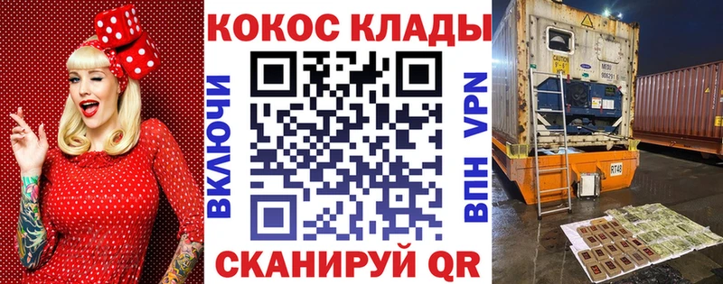 Купить где  Усть-Катав  Кокаин FishScale 