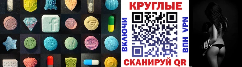 Купить где  Усть-Катав  Экстази DUBAI 