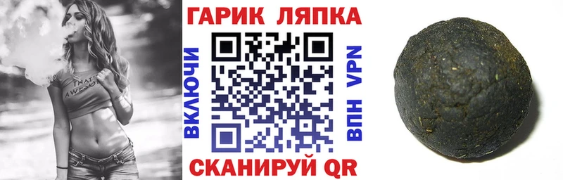 Купить закладки  Усть-Катав  Гашиш Ice-O-Lator 