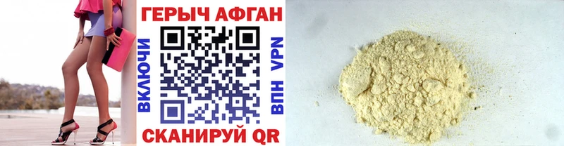 Купить  Усть-Катав  Героин гречка 