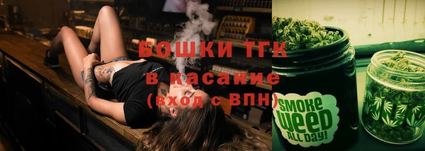альфа пвп VHQ Заволжье