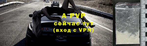 скорость mdpv Заводоуковск