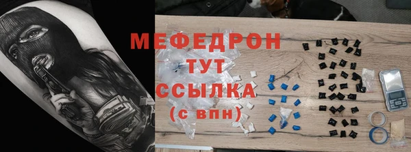 винт Заволжск