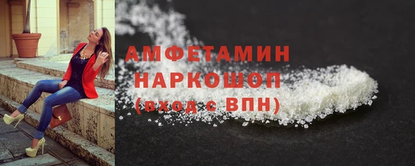 скорость mdpv Заводоуковск