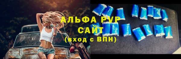 альфа пвп VHQ Заволжье