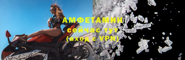 скорость mdpv Заводоуковск