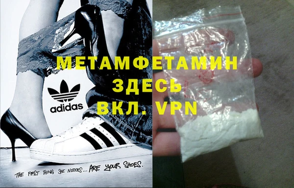 альфа пвп VHQ Заволжье