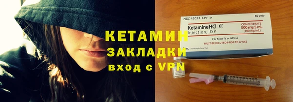 винт Заволжск