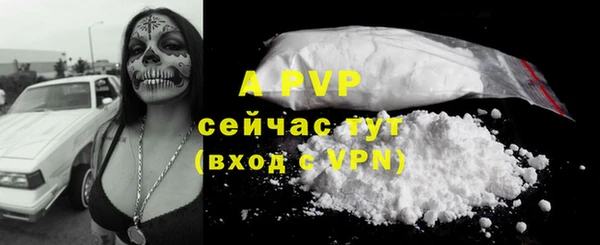 альфа пвп VHQ Заволжье