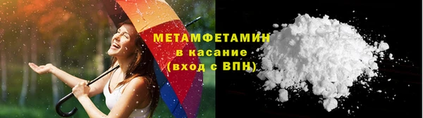 альфа пвп VHQ Заволжье