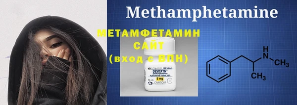 винт Заволжск