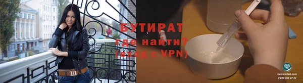 скорость mdpv Заводоуковск