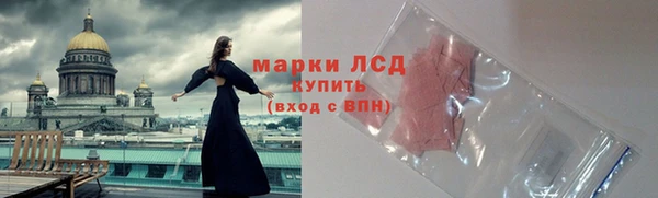 винт Заволжск