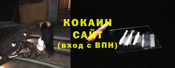 альфа пвп VHQ Заволжье