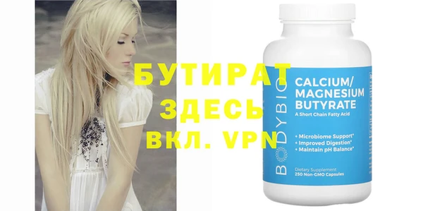 альфа пвп VHQ Заволжье