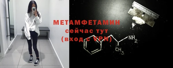 скорость mdpv Заводоуковск
