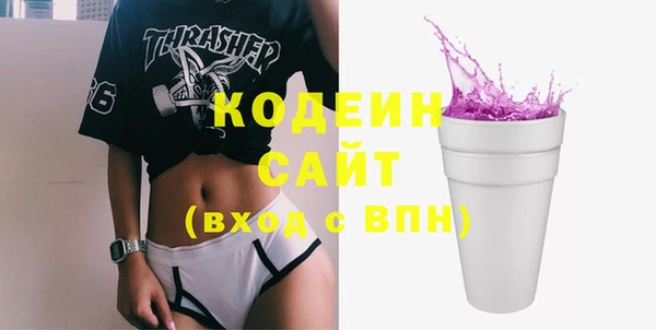 винт Заволжск