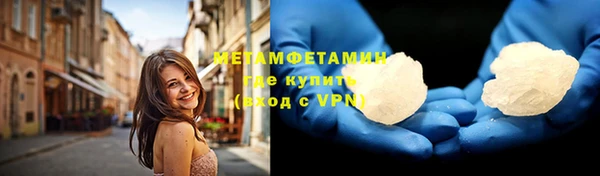 скорость mdpv Заводоуковск