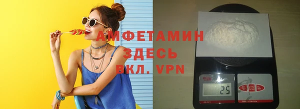 альфа пвп VHQ Заволжье