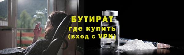 винт Заволжск