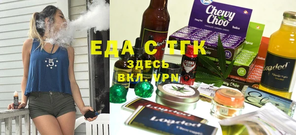 альфа пвп VHQ Заволжье