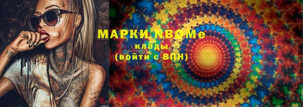 альфа пвп VHQ Заволжье