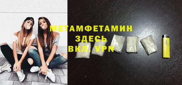 альфа пвп VHQ Заволжье