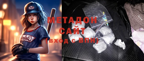 скорость mdpv Заводоуковск