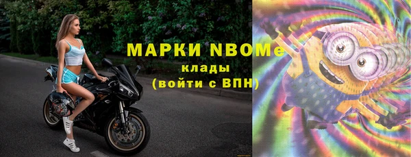 скорость mdpv Заводоуковск