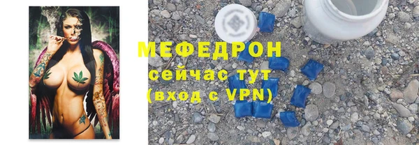 альфа пвп VHQ Заволжье