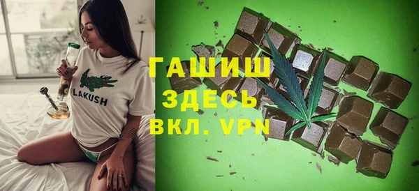 альфа пвп VHQ Заволжье