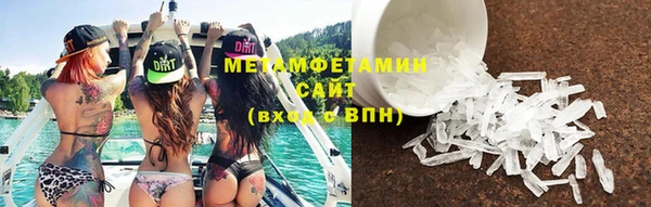 скорость mdpv Заводоуковск