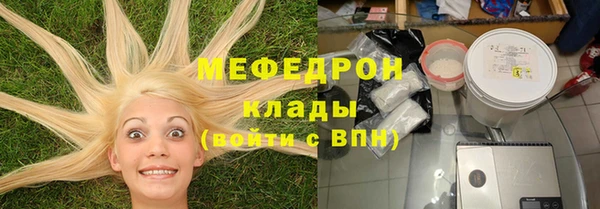 альфа пвп VHQ Заволжье
