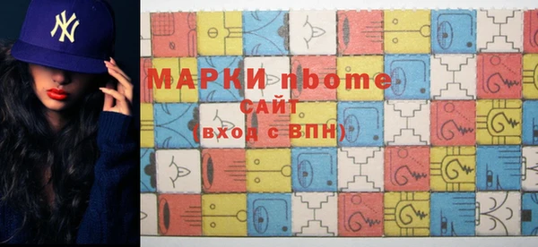 винт Заволжск