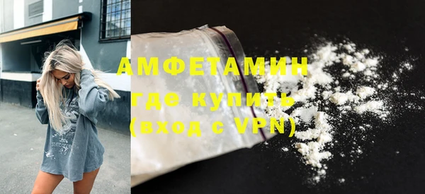 скорость mdpv Заводоуковск