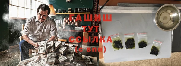 винт Заволжск