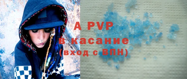 скорость mdpv Заводоуковск