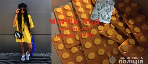 скорость mdpv Заводоуковск