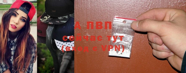 альфа пвп VHQ Заволжье