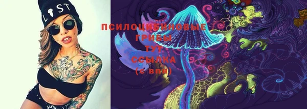 винт Заволжск