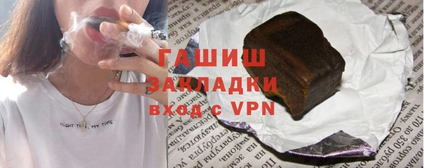 винт Заволжск