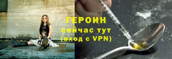 винт Заволжск