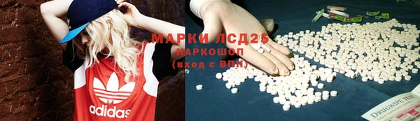 винт Заволжск