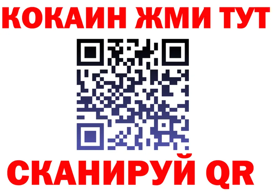 АМФ VHQ ссылки это kraken Усть-Катав