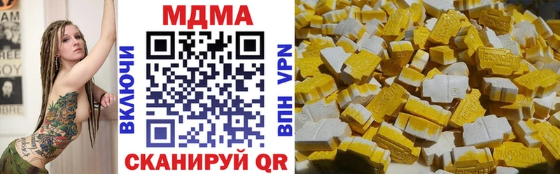 MDMA кристаллы  Купить где  Усть-Катав 