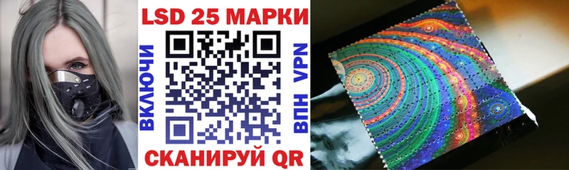 Наркотические марки 1,5мг Усть-Катав