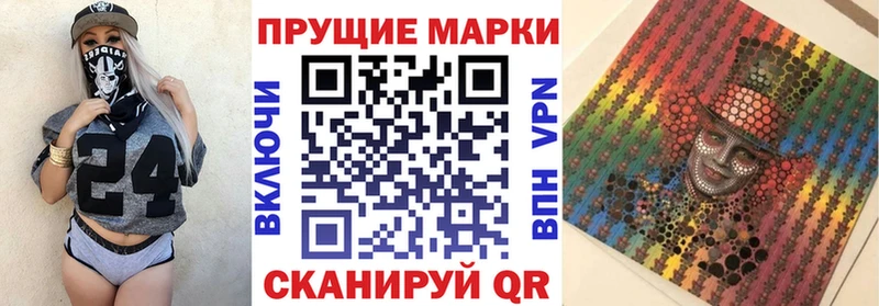 Купить  Усть-Катав  Марки 25I-NBOMe 1,8мг 